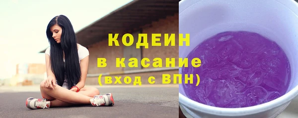 кристаллы Вяземский